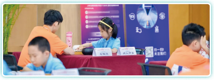 2024青年围棋双城杯